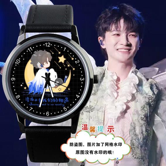 周深周边卡布叻深深的演唱会同款防水学生手表生米应援礼物定制