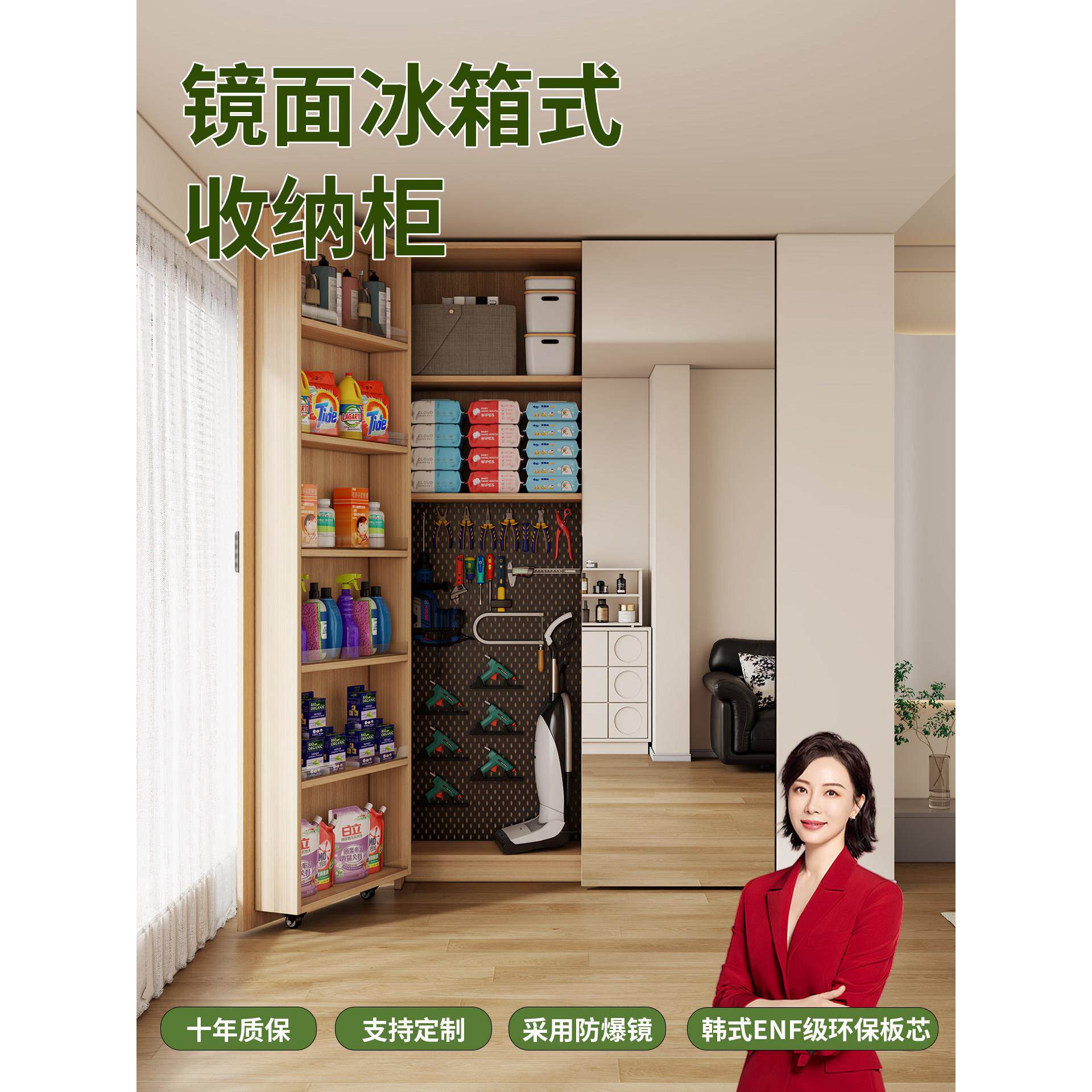 阳台储物柜定制冰箱式镜面柜门一体靠墙大容量洞洞板收纳置物高柜