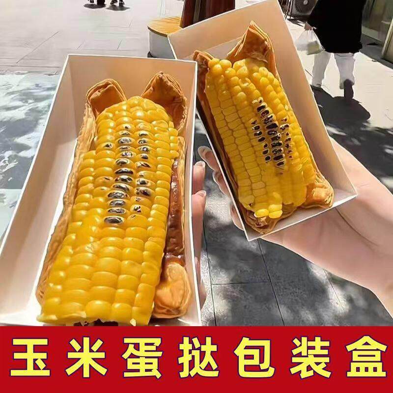 网红甜品慕斯蛋糕面包黄金玉米芝士乳酪蛋挞透明加厚长条纸包装盒