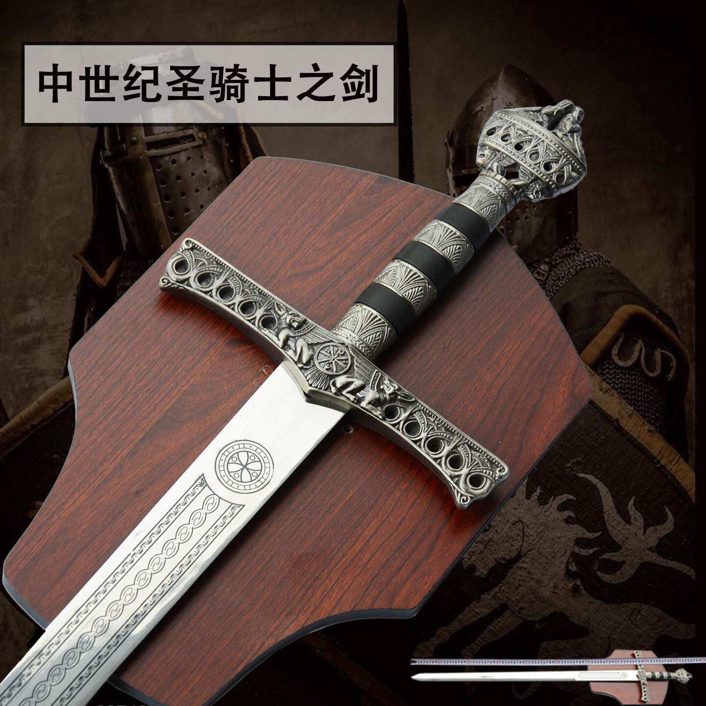欧式西洋剑影视罗马帝国中世纪圣骑士之剑古罗马十字军剑未开刃
