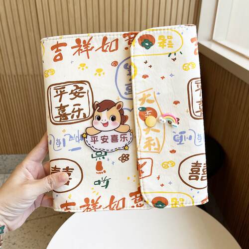 马年宝宝产假收纳册孕检报告单孕期孕妇孕妈检查资料本B超文件夹