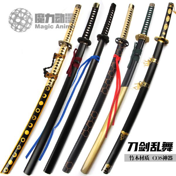 刀剑乱舞系列山姥切国广cos刀鹤丸国永三日月宗近大和守安定木刀