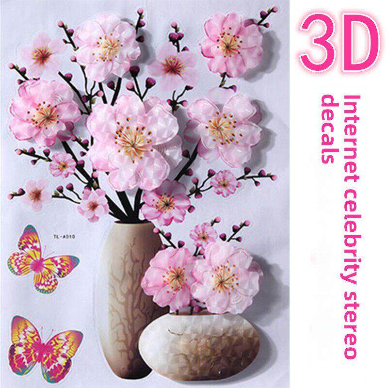 梅花花瓶墙贴自粘3d立体防水贴纸客厅装饰卧室墙纸衣柜贴画冰箱贴