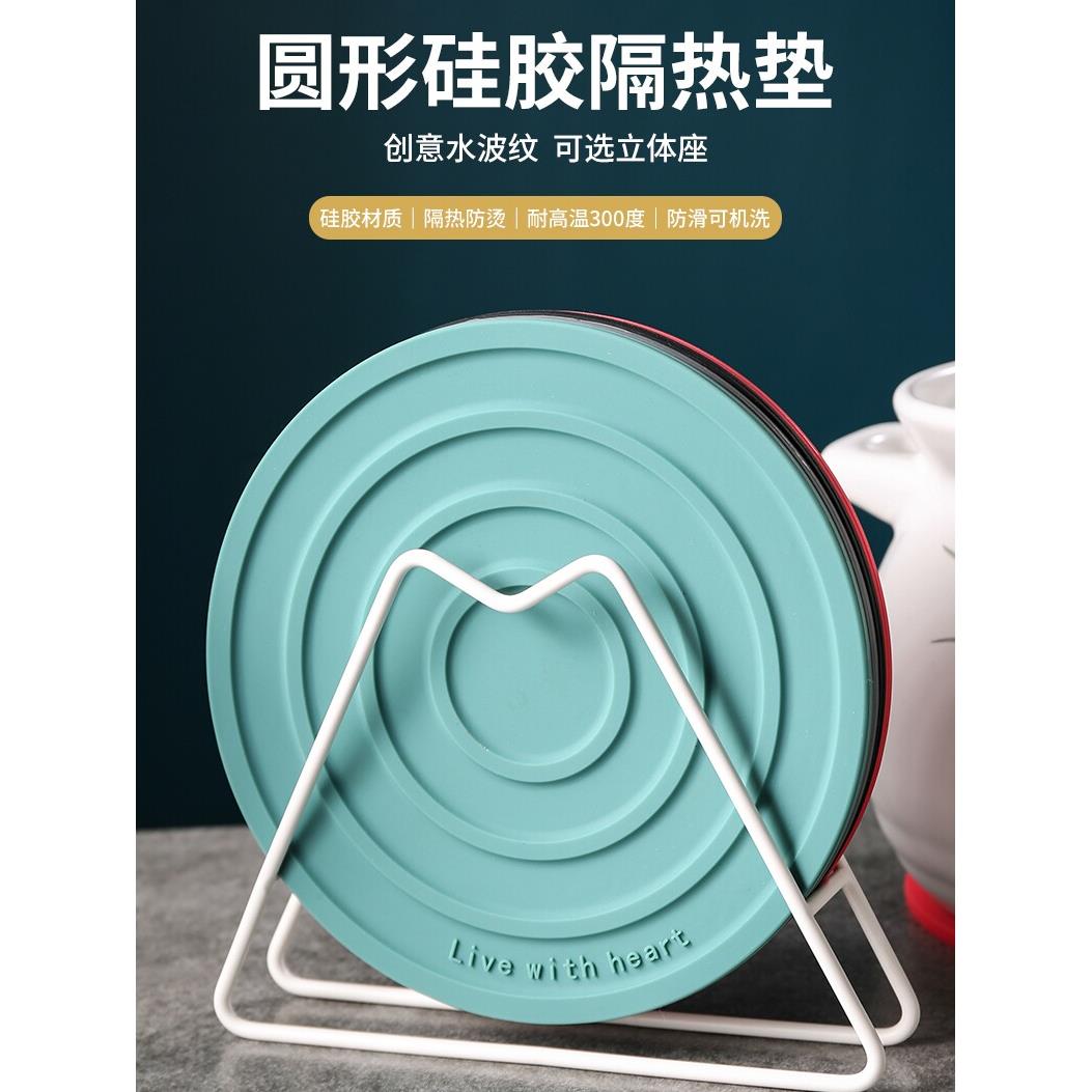 厨房石英石台面煤气灶餐桌珐琅锅隔热垫硅胶热菜垫高压锅垫耐高温