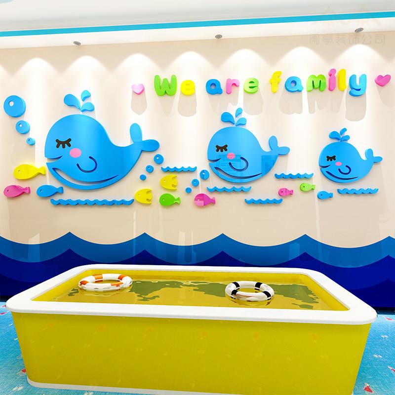 婴儿游泳馆墙贴浴室卫生间母婴店装饰小鲸鱼3d立体儿童卡通墙贴画