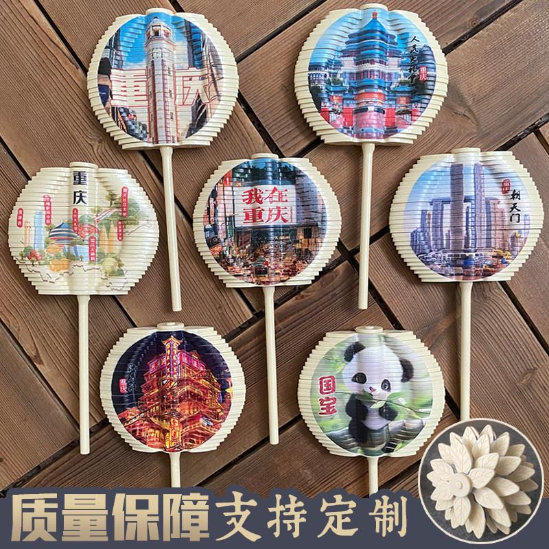 重庆景点旋转棒棒糖人民解放碑摆件洪崖洞转转玩具旅游纪念品文创