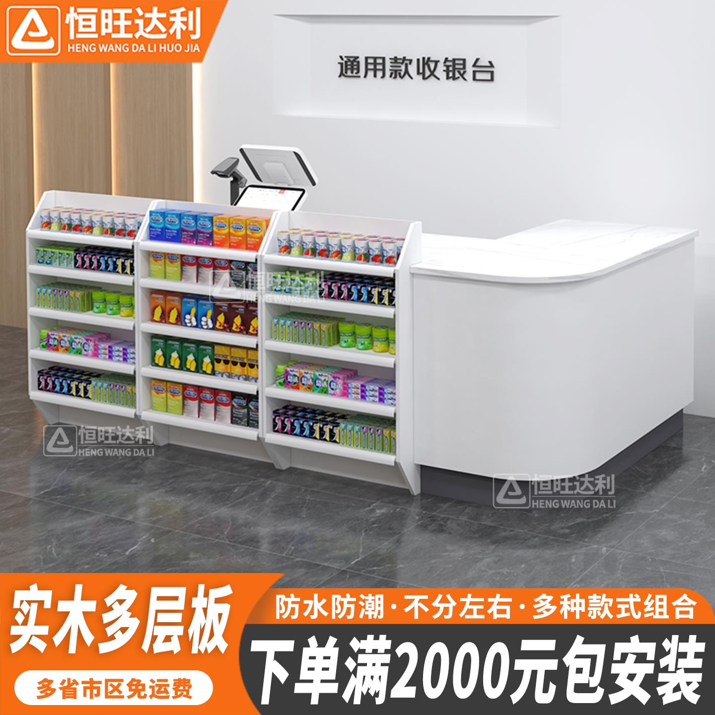 实木收银台店铺小型水果店吧台零食化妆品便利店服装超市收银柜台