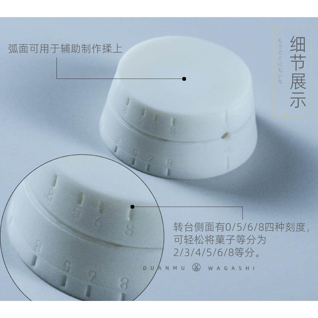 日本和果子工具和菓子底托裱花底座台唐果子茶果子模具端木唐菓