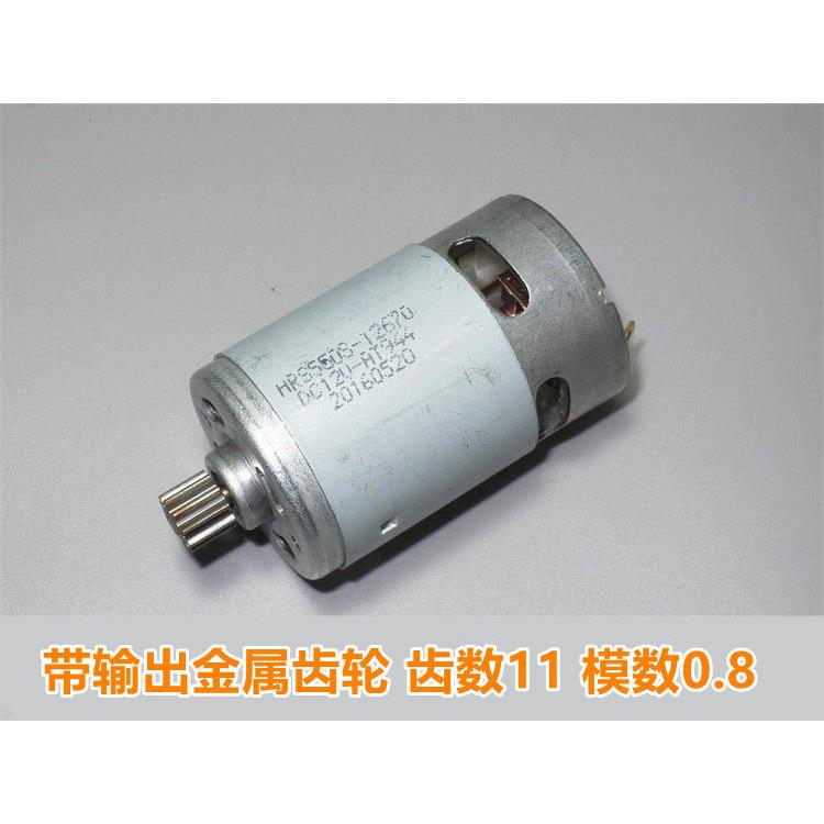 车载充气泵电机12V汽车打气泵齿轮配件便携式高速18V马达气压表