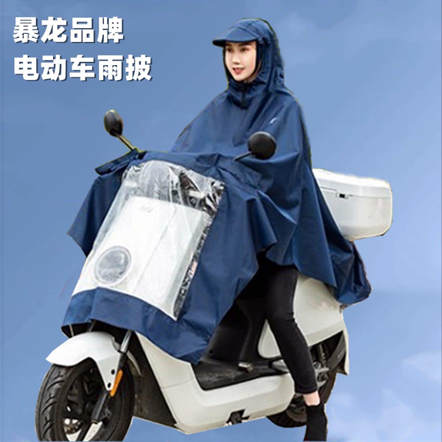 暴龙电动摩托车雨披加厚加大防暴雨电瓶自行车雨衣男女单双人反光图片