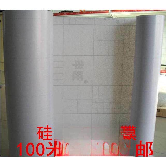 刻字转移膜硅藻泥转移膜透明转移纸墙贴定位膜硅藻泥转专用转移膜