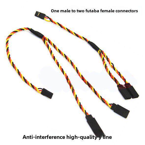 模型高品质 舵机Y线 抗干扰Y线 延长线并联线一公转二母JR FUTABA
