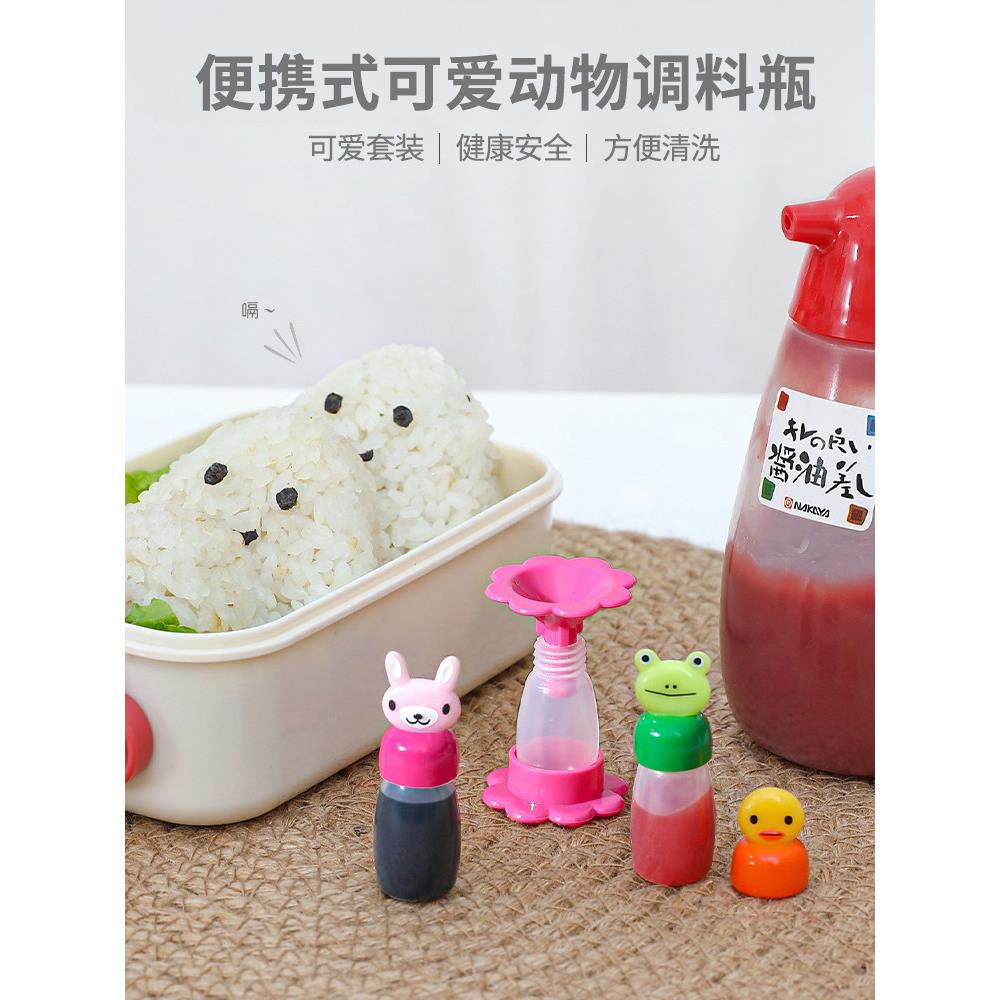 日本迷你酱料瓶野餐便当塑料软瓶小调味料瓶酱油色拉蕃茄酱分装瓶