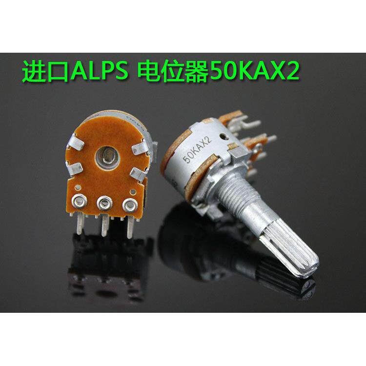 6脚  日本ALPS 16型A50K 双联电位器 发烧音响音量电位器