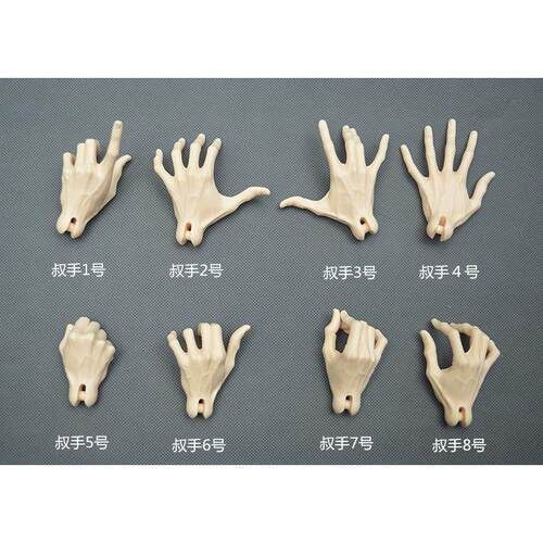 3分BJD SD娃娃 手型 男娃手型 替换手型 70ＣＭ叔用手 单只手出售