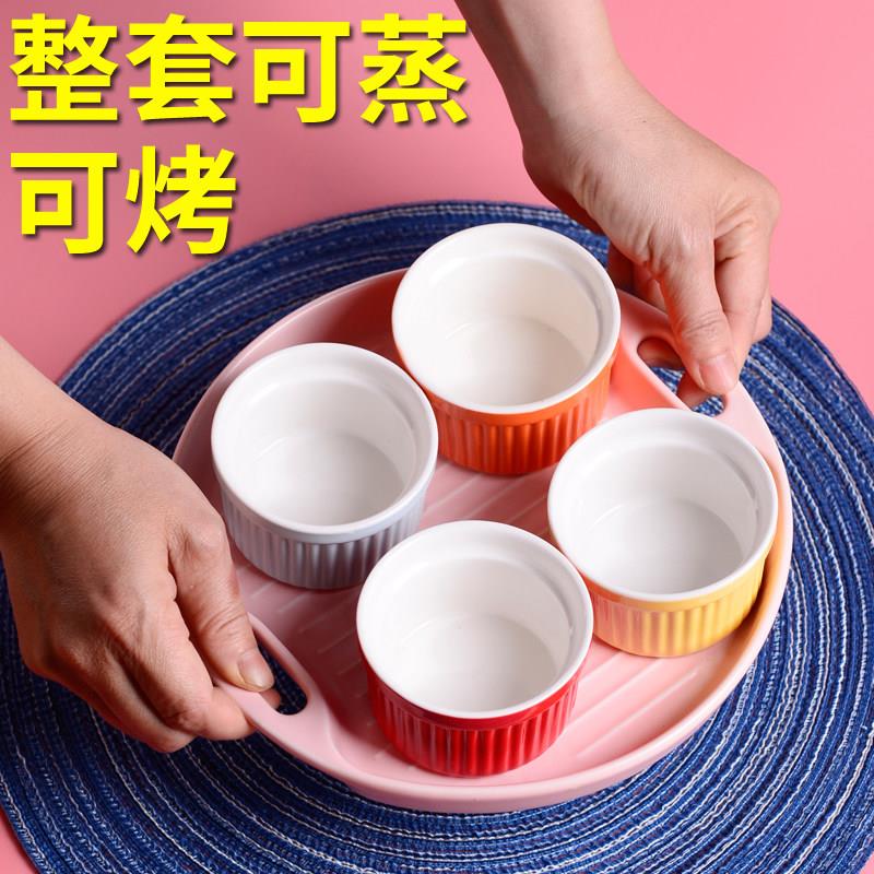 欧式舒芙蕾空气炸锅烤碗陶瓷烤盅烘焙耐高温蒸蛋碗套装可蒸可微波