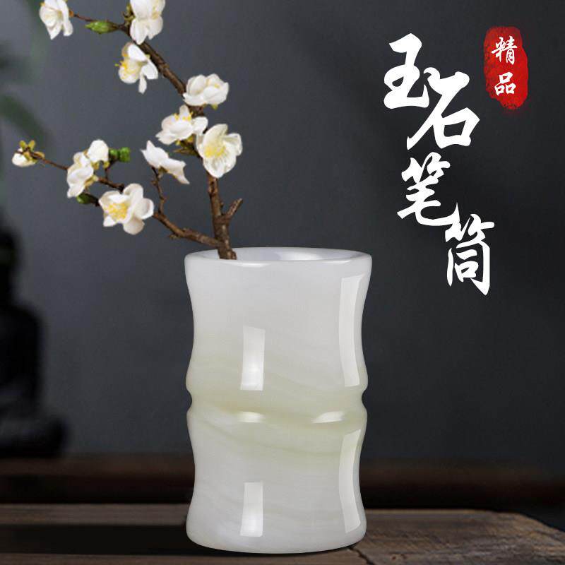 天然玉石笔筒轻奢办公室桌面文具用品收纳盒新中式禅意笔座摆件