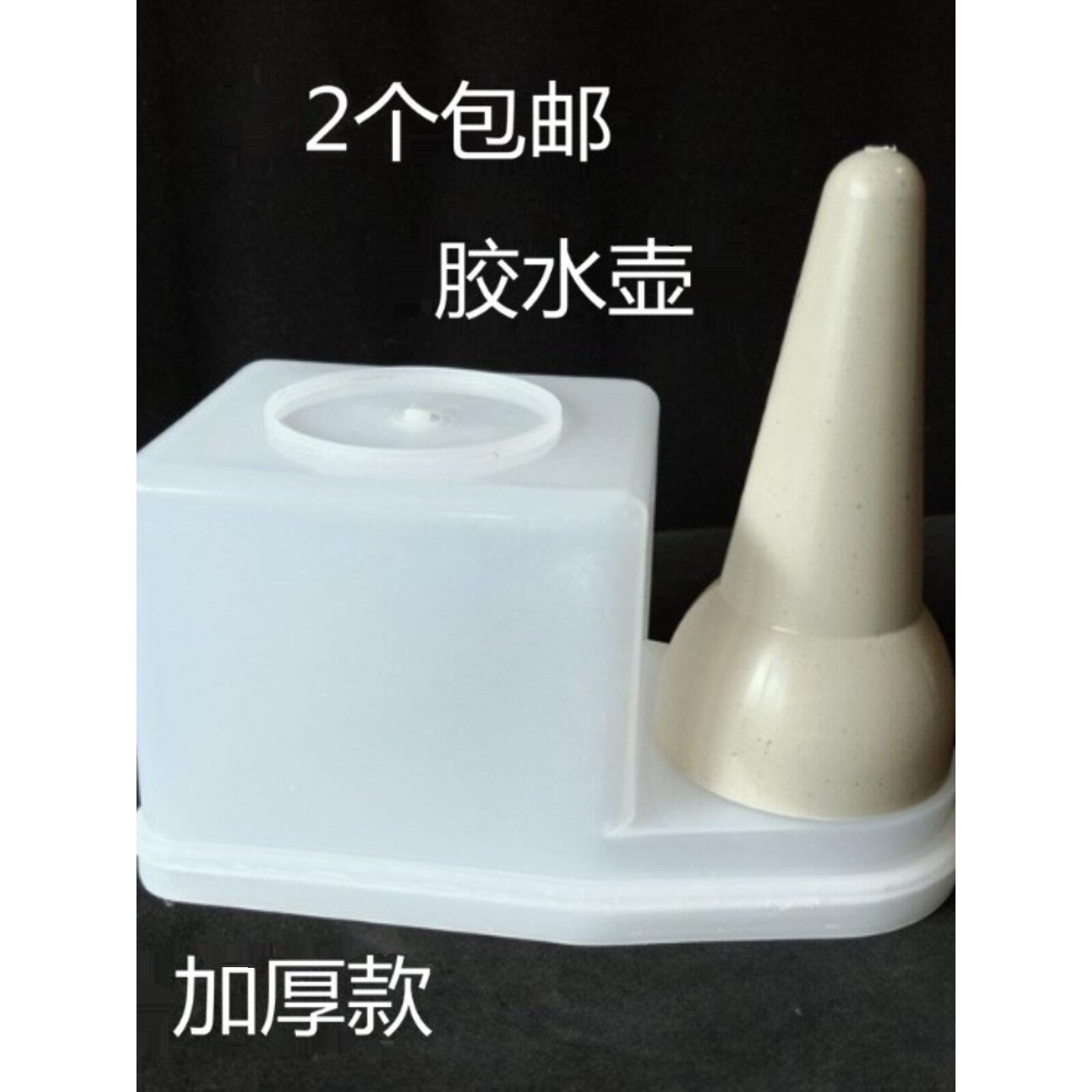 鞋厂刷胶壶环保船型塑料胶水壶粉胶壶黄胶壶鸭嘴鞋材胶毛刷壶船形