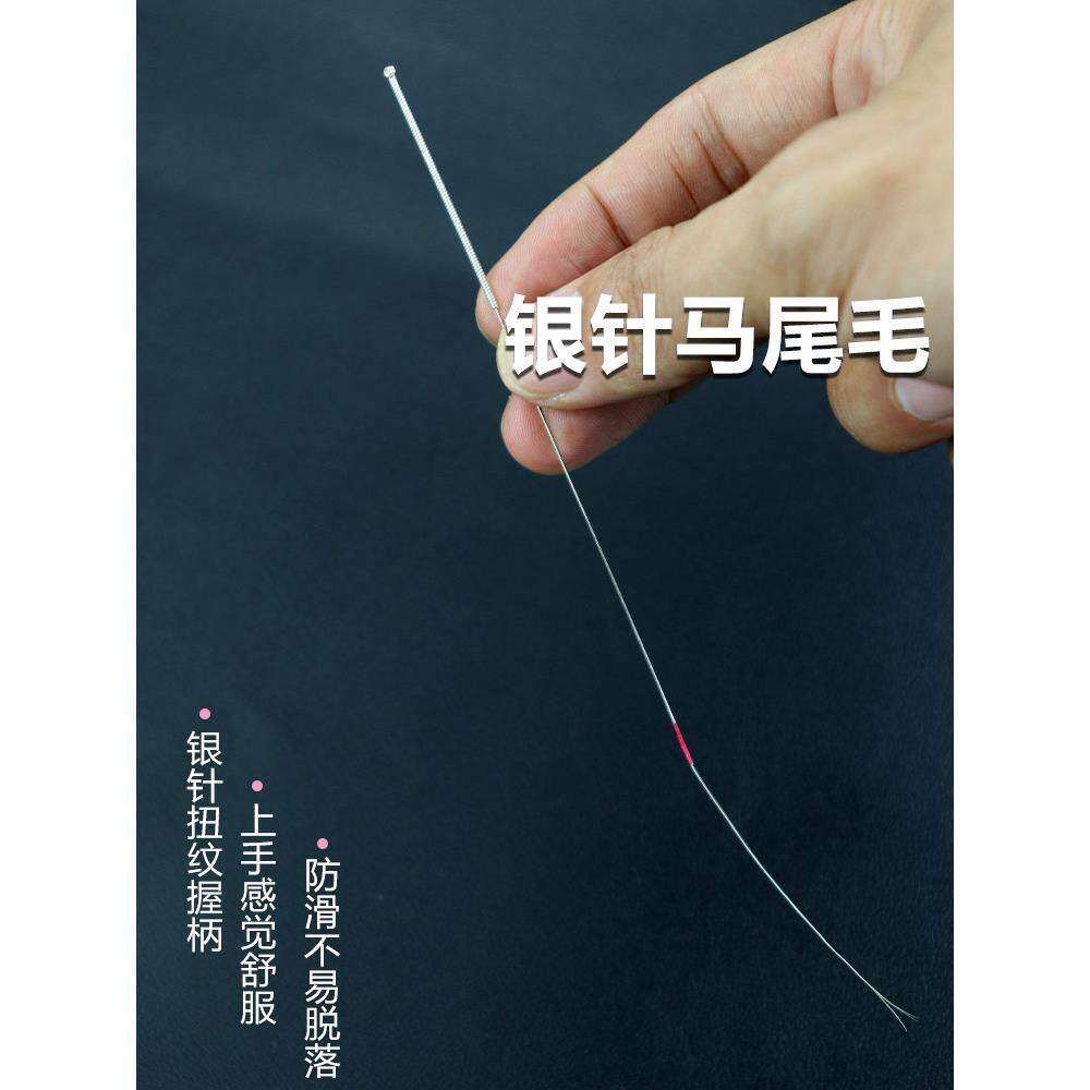 刘福艺采耳工具银针马尾掏耳朵套装加固柄分叉毛毛挖耳勺单支细软
