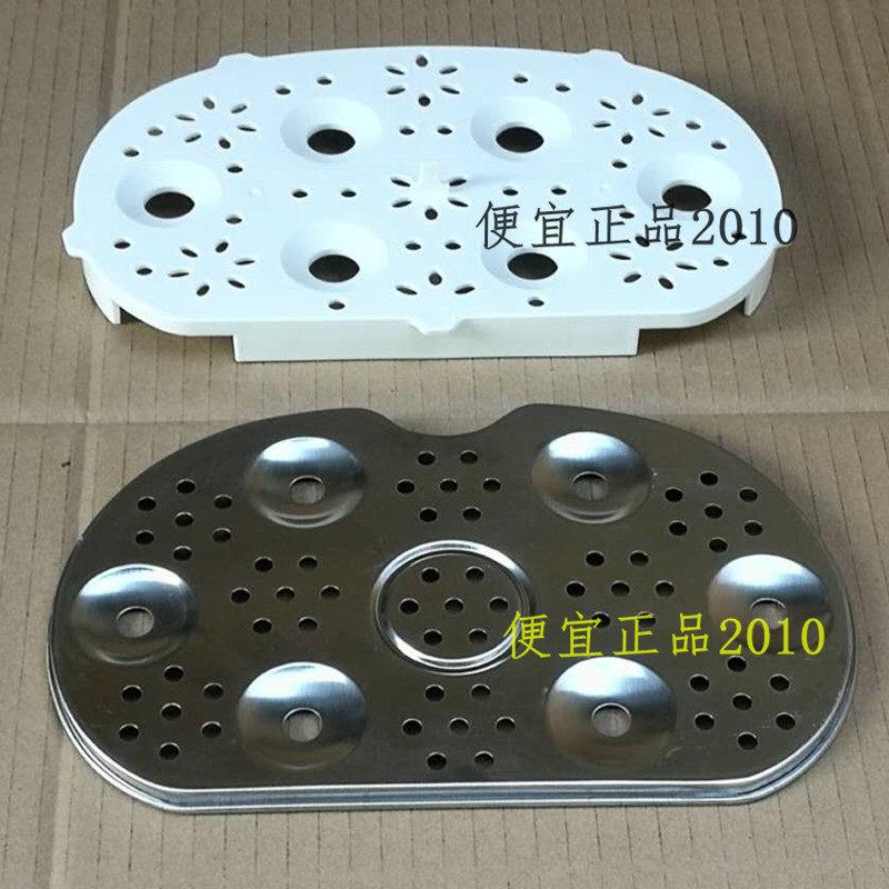 原装天际DDZ-16A/W116D/16BW/12B电炖锅塑料垫板蒸板蒸架1.6L配件