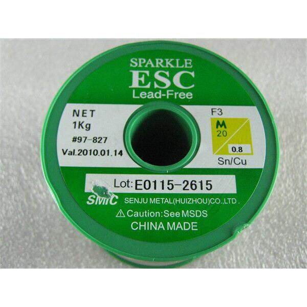 原装日本千住（SENJU)M705高级焊锡含银3%