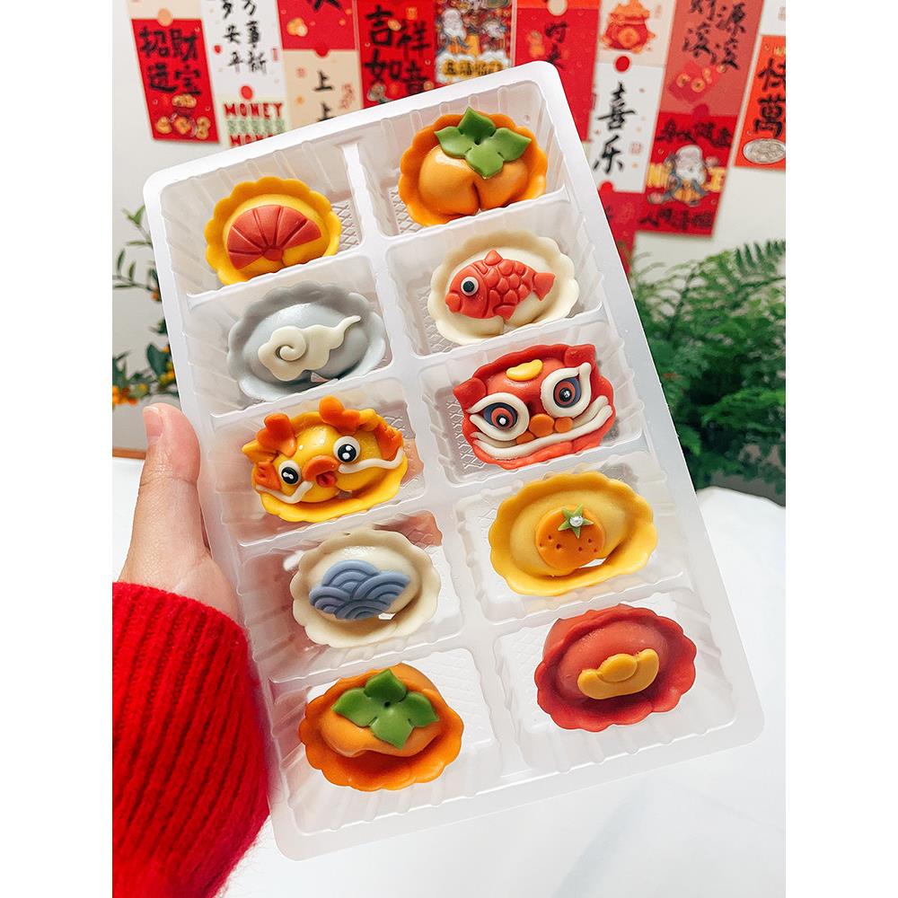王菊老师儿童卡通新年喜庆龙饺子馒头模具宝宝花样造型面食模具
