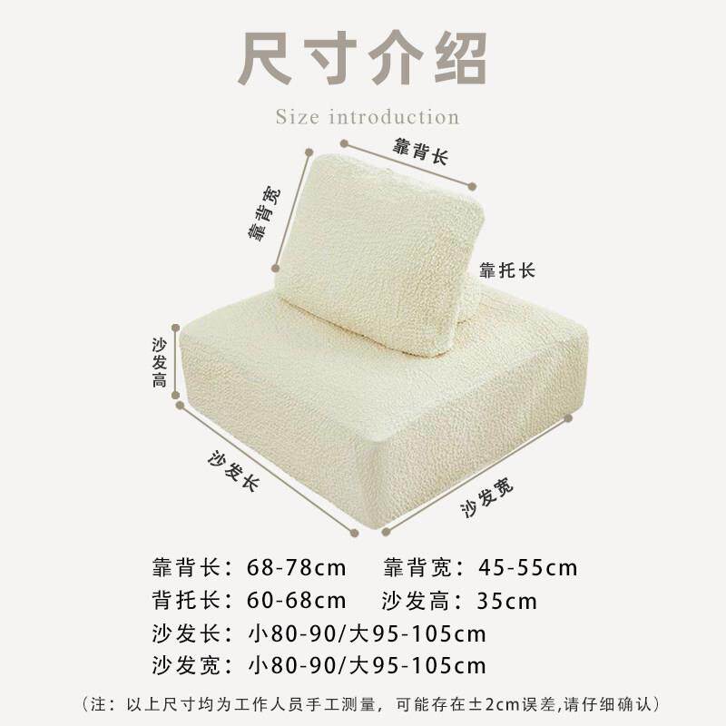 方块沙发套全包组合可定做皮埃蒙特豆腐块沙发套罩四季通用防猫抓