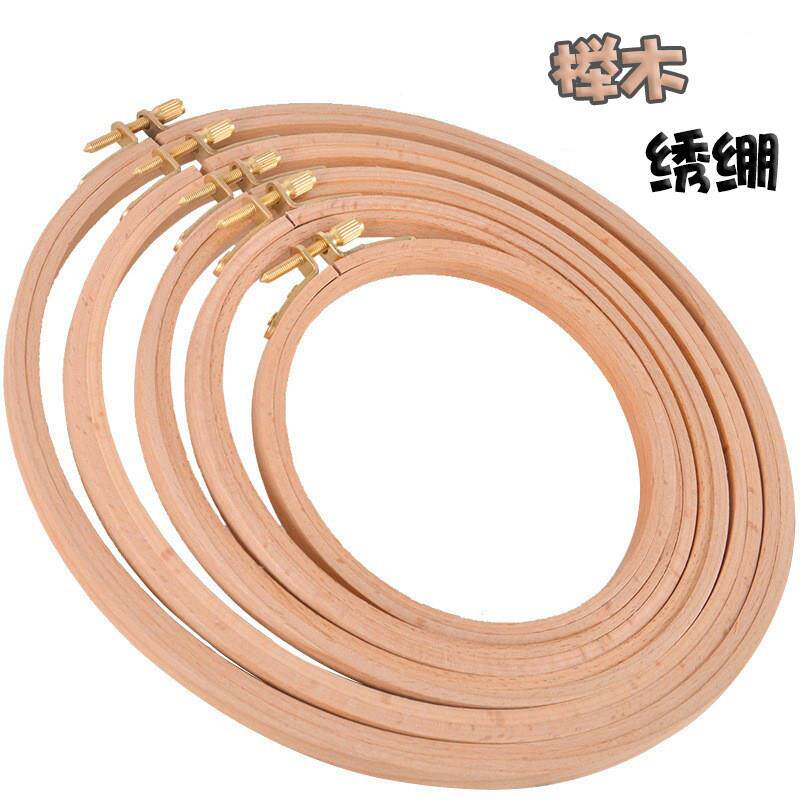 榉木刺绣工具撑子绣绷绣花绷子圆形实木绣棚绣圈绣架绣框DIY手工