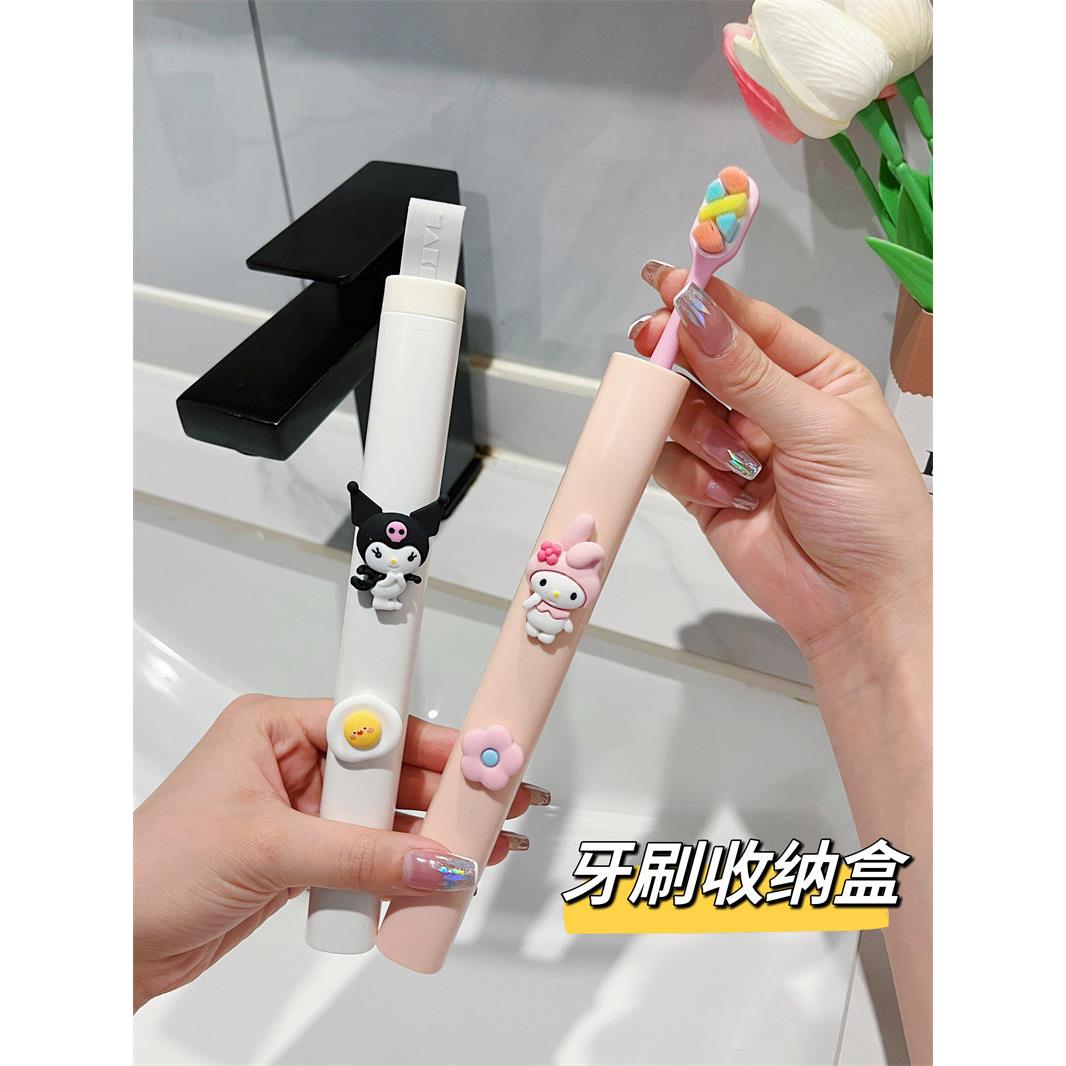牙刷收纳盒外出旅行出差便携式小号放牙刷的盒子带盖牙刷套牙具盒