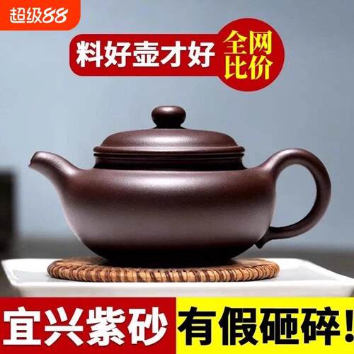正宗宜兴紫砂壶名家纯手工仿古壶功夫茶具家用大容量泡茶壶套装1