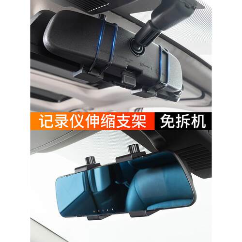 360M301后视镜行车记录仪固定卡扣M320 S650挂钩绑带皮筋配件安装