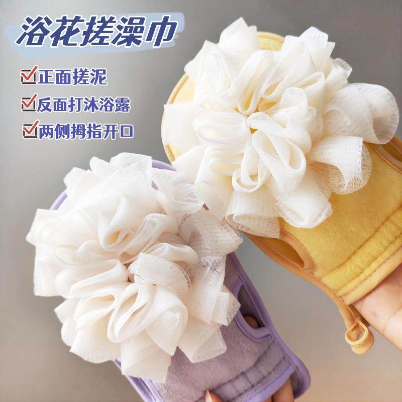 搓澡巾洗澡巾浴花两用沐浴手套搓背神器家用男女加厚双面磨砂搓灰