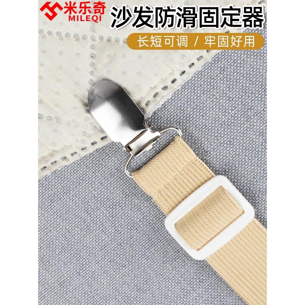 坐垫固定绑带沙发椅垫防滑松紧绳座椅靠垫汽车座位套垫防移位通用