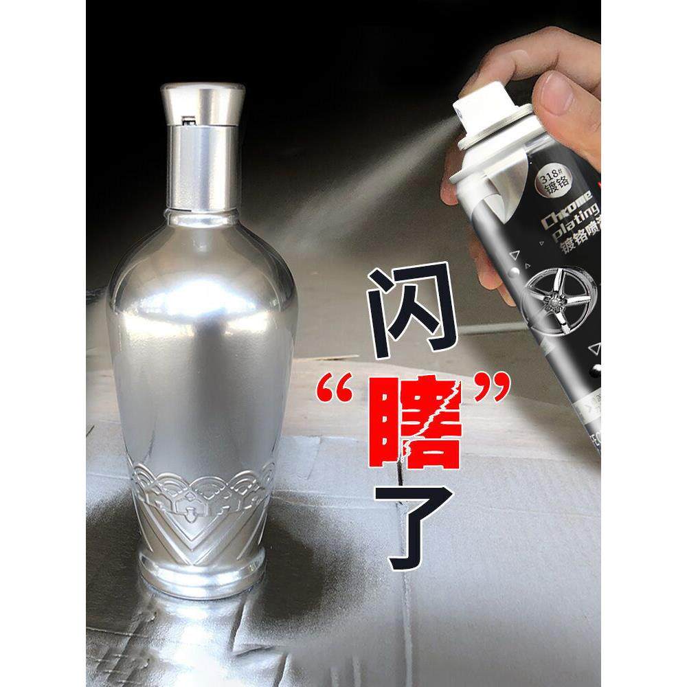 银色自动喷漆亮银色手喷漆罐金属镜面闪光银镀铬自喷漆不锈钢油漆
