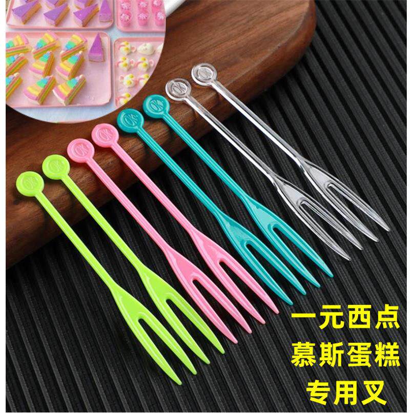 一元西点慕斯蛋糕叉摆摊专用一次性甜品点心包装盒塑料透明打包盒