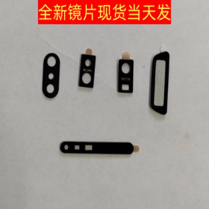 快递工业手机PDA DT50 M9 T10 HHT7A HHT7B扫描头摄像头玻璃镜片