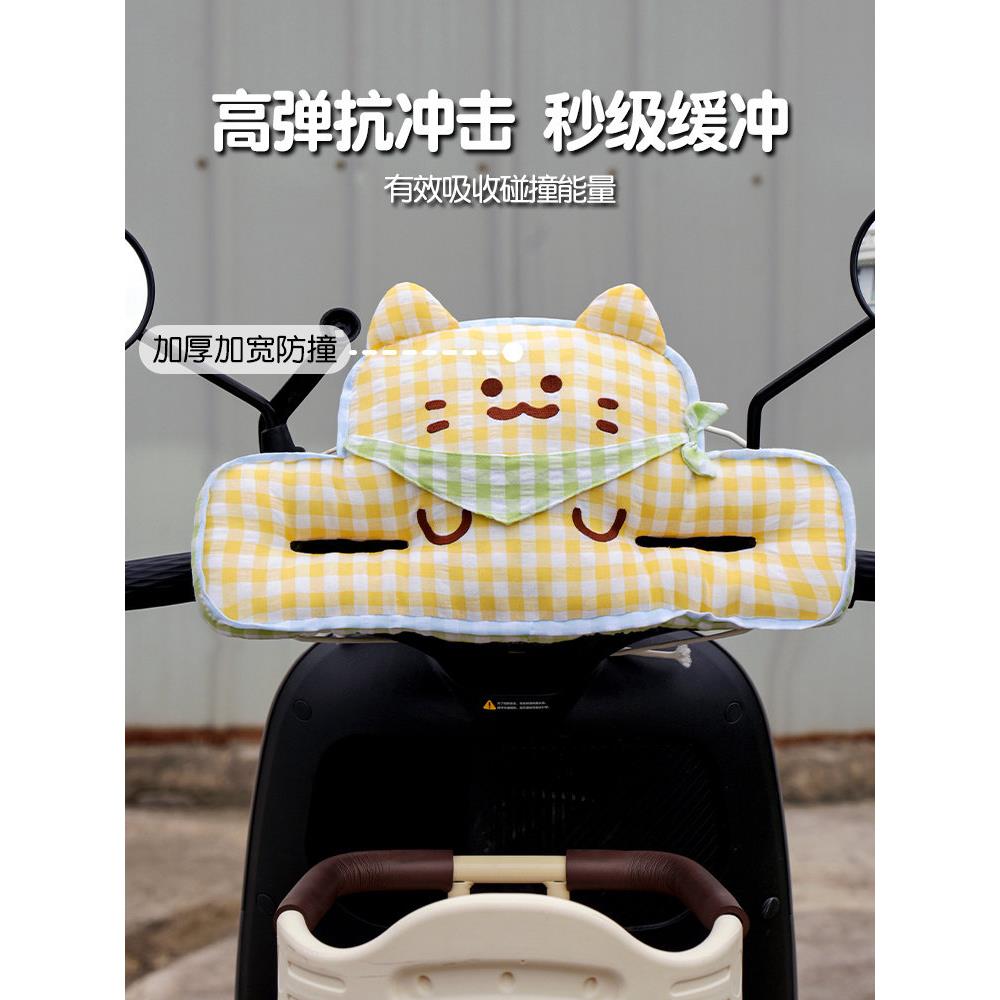 加大加厚电动车防撞头垫座椅前置宝宝婴幼儿专用防碰撞头保护神器