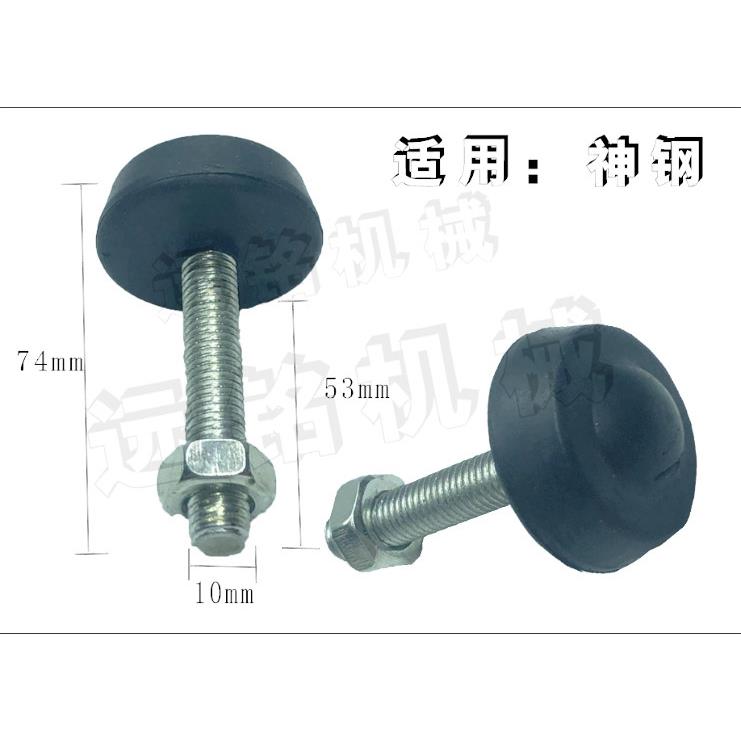 挖掘机神钢75/140/200/210/250/260-6-8超8门顶胶顶门胶防撞胶粒