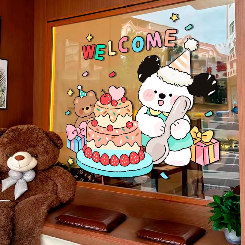 ins风网红店铺卡通可爱贴纸 蛋糕面包奶茶甜品店玻璃门静电贴门贴