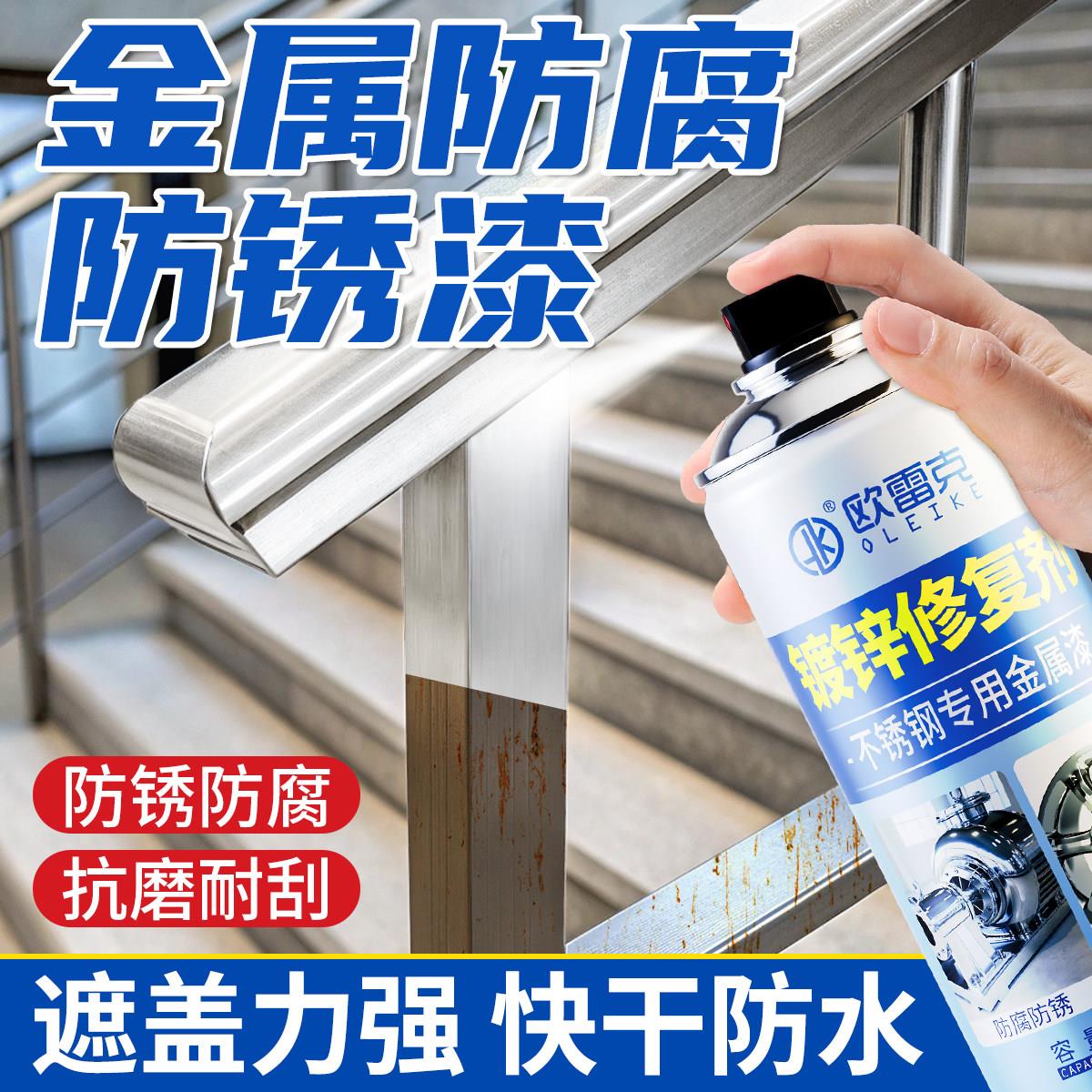自喷漆金属漆防锈防腐镀锌漆银色漆栏杆铁门面除锈防护电镀银粉漆