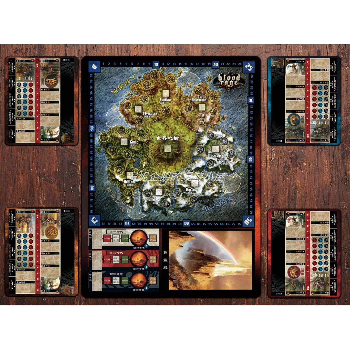【安妮桌游】血色狂怒 血怒 桌游牌垫 Blood Rage playmat