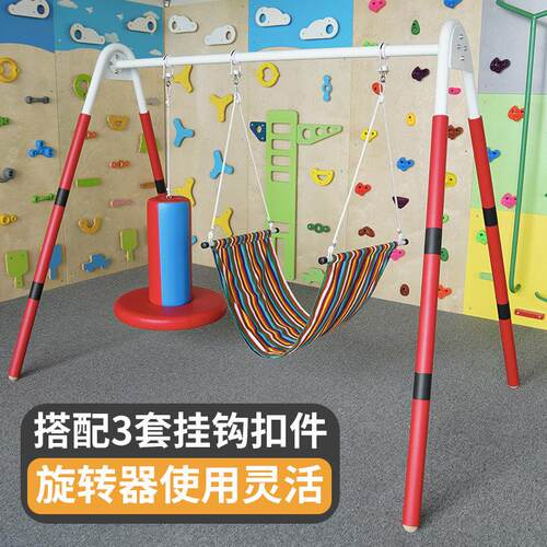 a字架吊缆儿童前庭训练感统器材玩具旋转竖抱筒平衡运动秋千吊袋