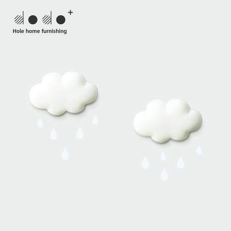 dodo洞洞家居 云朵磁贴装饰磁性贴 DIY洞洞板搭配件 创意冰箱贴