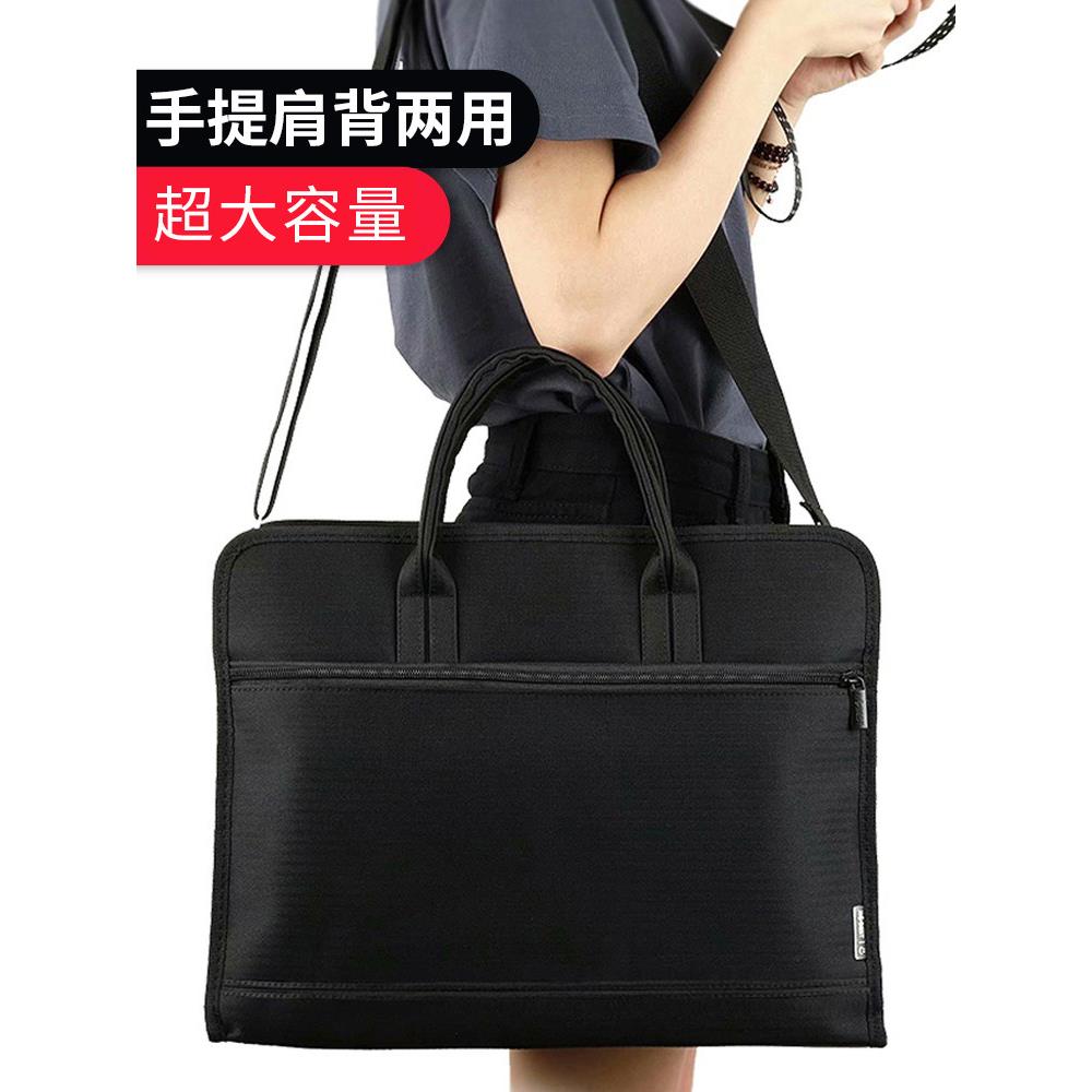手提文件包男牛津布资料袋大容量办公务女职业时尚商务手拎挎单肩