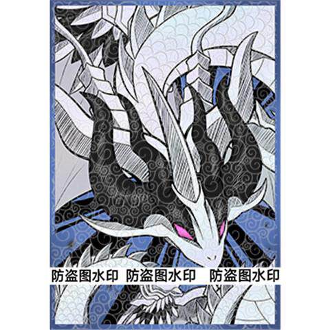 游戏王卡套 天羽羽斩之巳剑 WPP6保护牌套镭射闪套官套尺寸