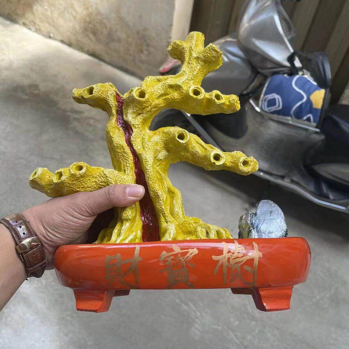 工艺品摆件金色树干diy手工编织珍珠发财树招财树摇钱树空托底坐