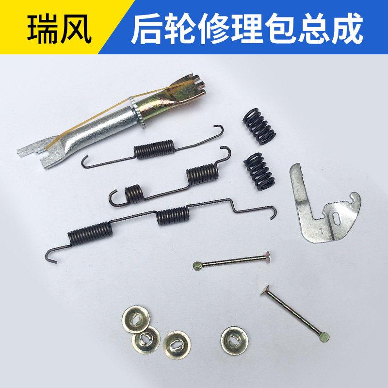 适配江淮瑞风M3商务车后轮修理包鼓刹后分泵修理包刹车修理调整臂