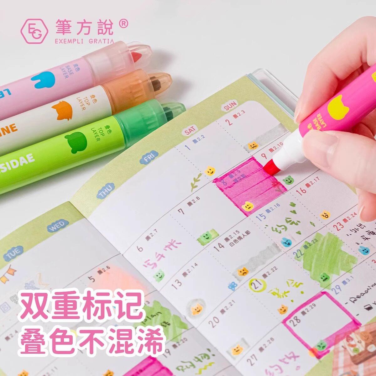 笔方说双头荧光叠色笔戳戳印章笔小学生初中生做笔记专用闪光笔