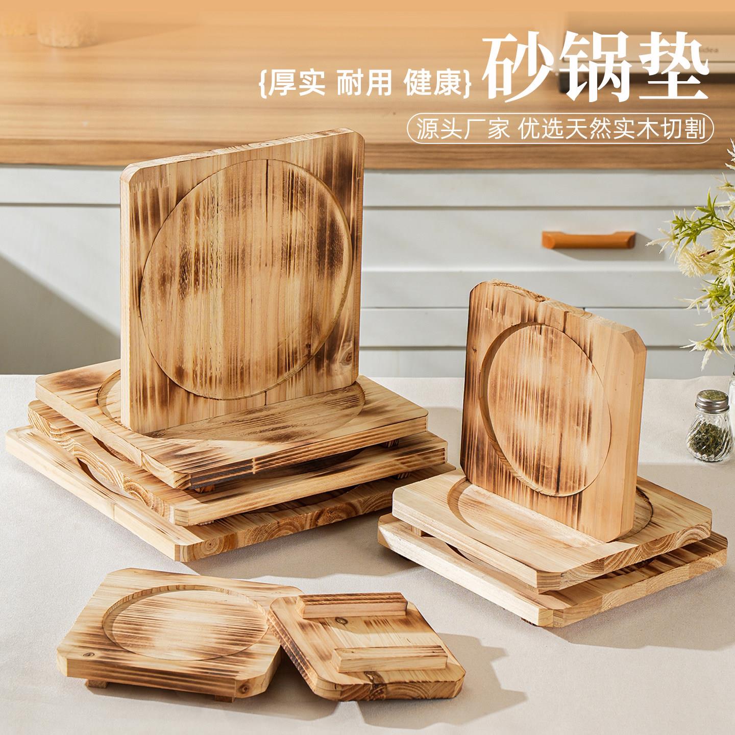 五个装砂锅隔热木板垫实木托盘商用石锅煲仔饭铁板烧防烫木垫