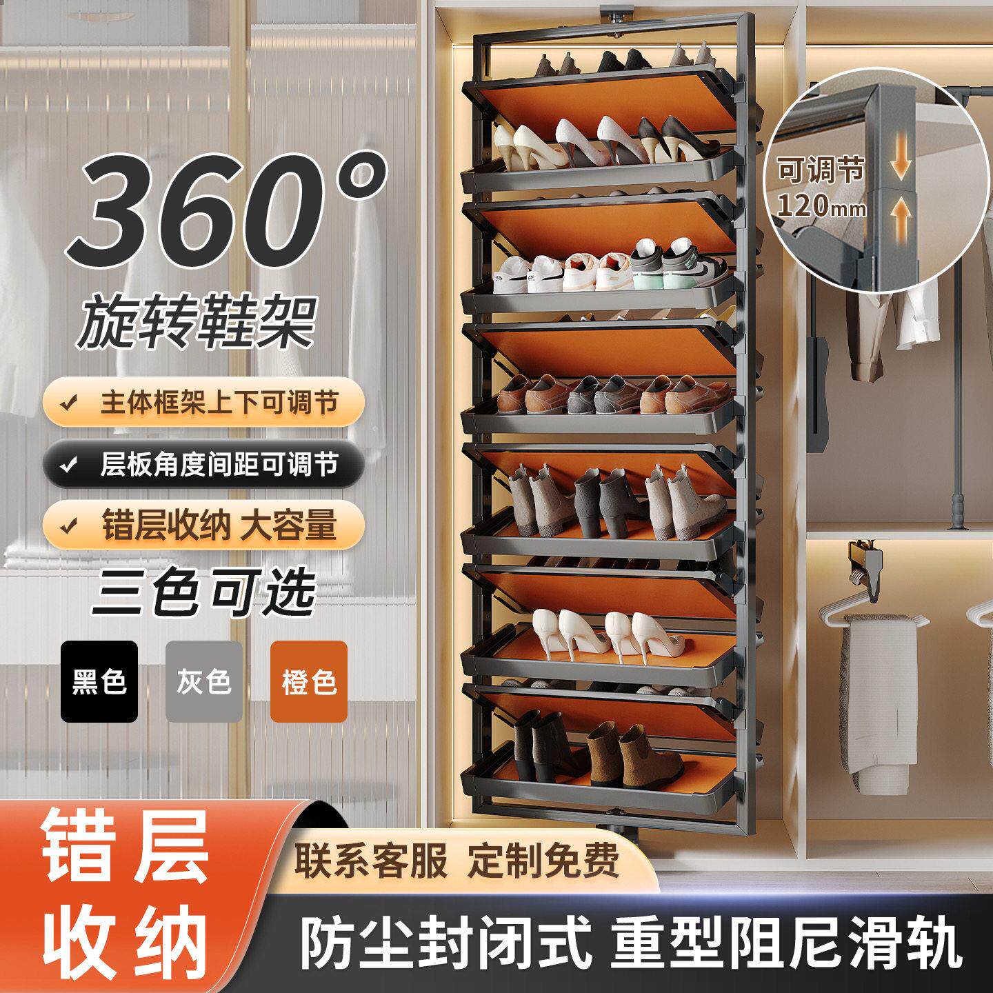卡奈莎旋转鞋架抽拉双面收纳家用鞋柜内置旋转鞋架360度铝合金